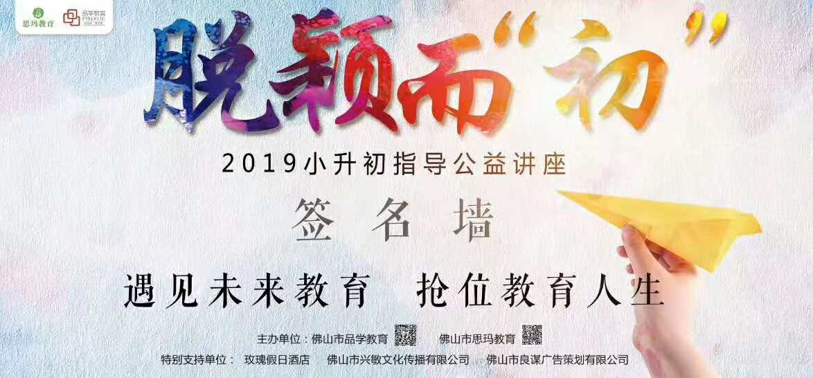 没听一场演唱会为什么会遗憾,没听讲座写检讨