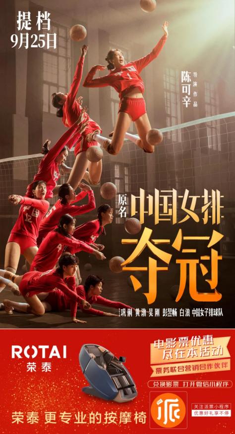 荣泰按摩椅加盟怎么样,荣泰专注按摩椅26年