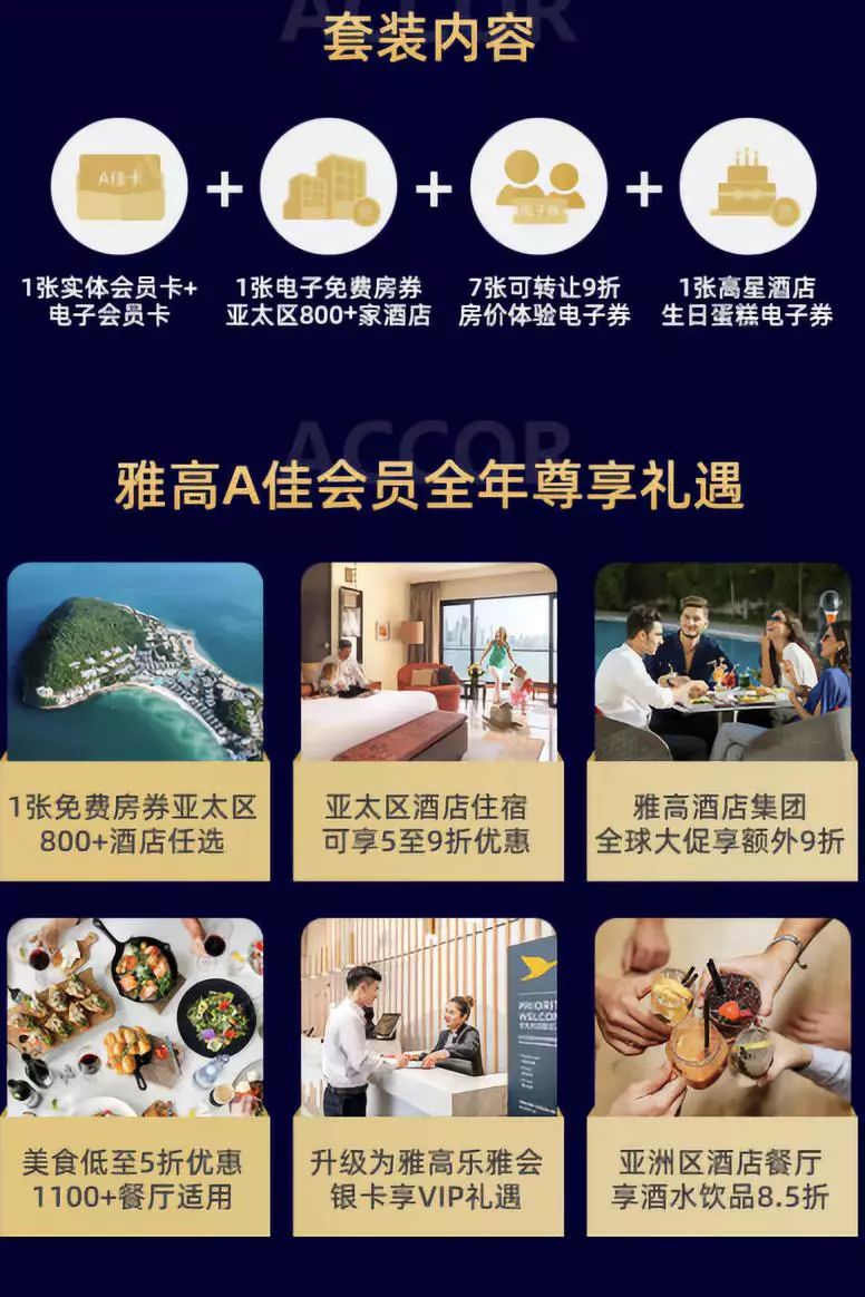 上海十月一酒店推荐100-200元,上海人顶级自助餐