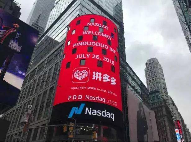 开拼多多店铺需要什么条件才能开,目前开拼多多店铺还能挣钱吗