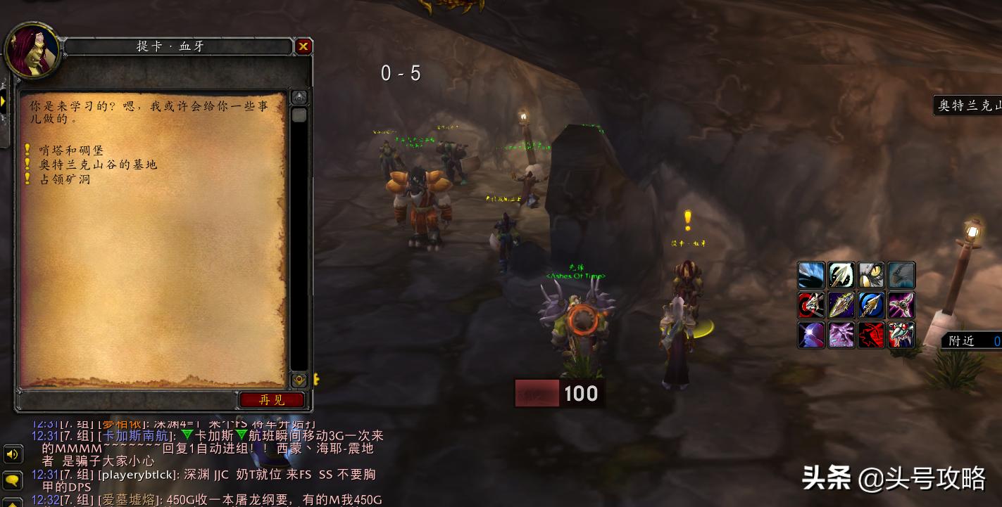 骨寒魔杖任务路线,怀旧服骨寒魔杖任务在哪里