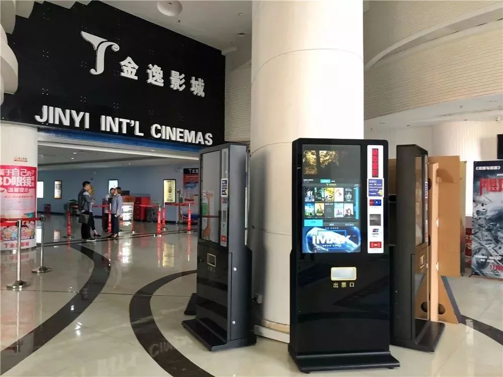 镇江九州森美国际影城,中国各大影城排行