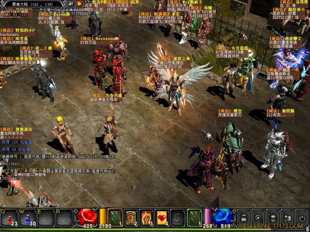 big笑工坊致我们终将逝去的青春,盘点那些年我们玩过的电脑游戏