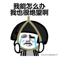 上不去王者真的是匹配机制问题吗,王者上不去是机制问题么