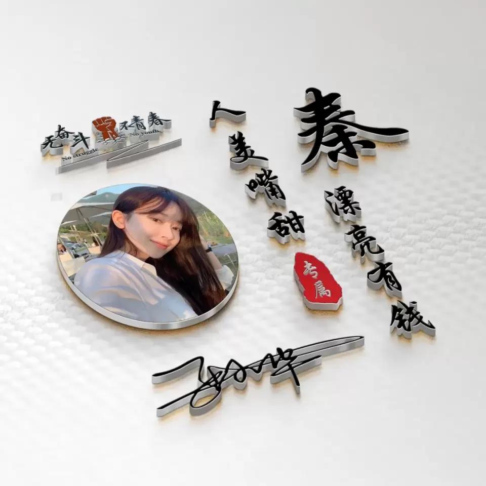 用你姓氏制作的微信头像,用自己的姓名设计的微信头像