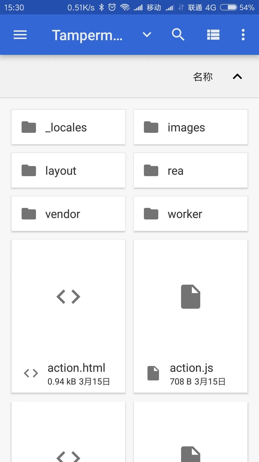手机最好的浏览器排行榜,手机用哪个浏览器比较好