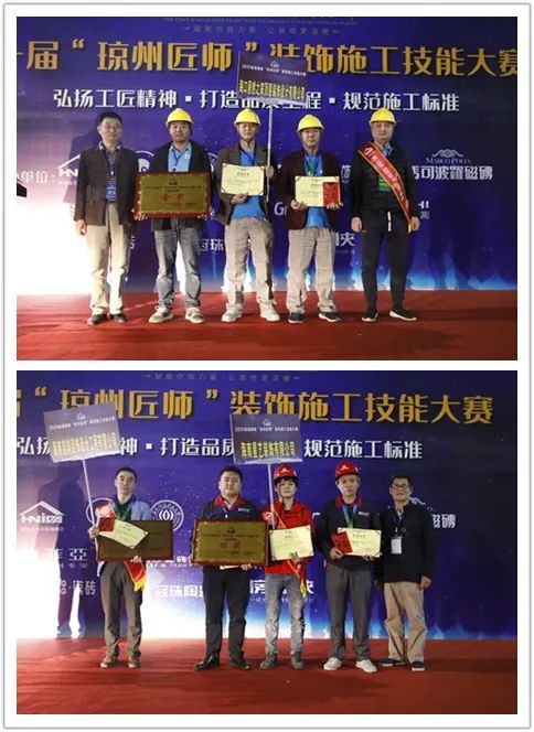 恭喜捷诚装饰在第一届“琼州匠师”装饰施工技能大赛斩获“铜奖”