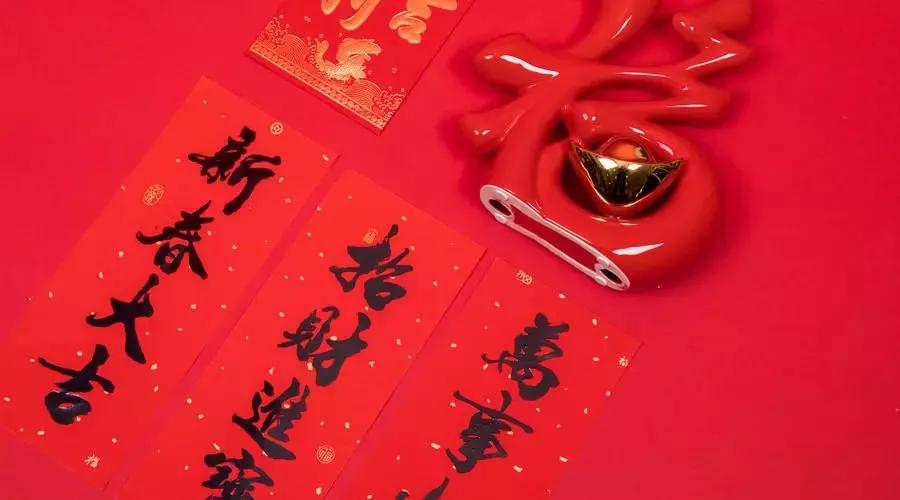 春联大全鼠年上下联各11字,鼠年春联大全写春联必备