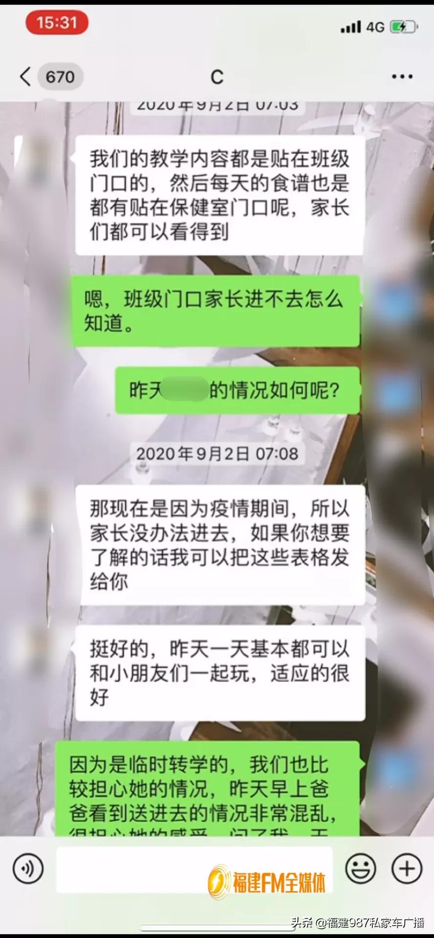 “像你这样的要求，福州没有一所学校能做到！”