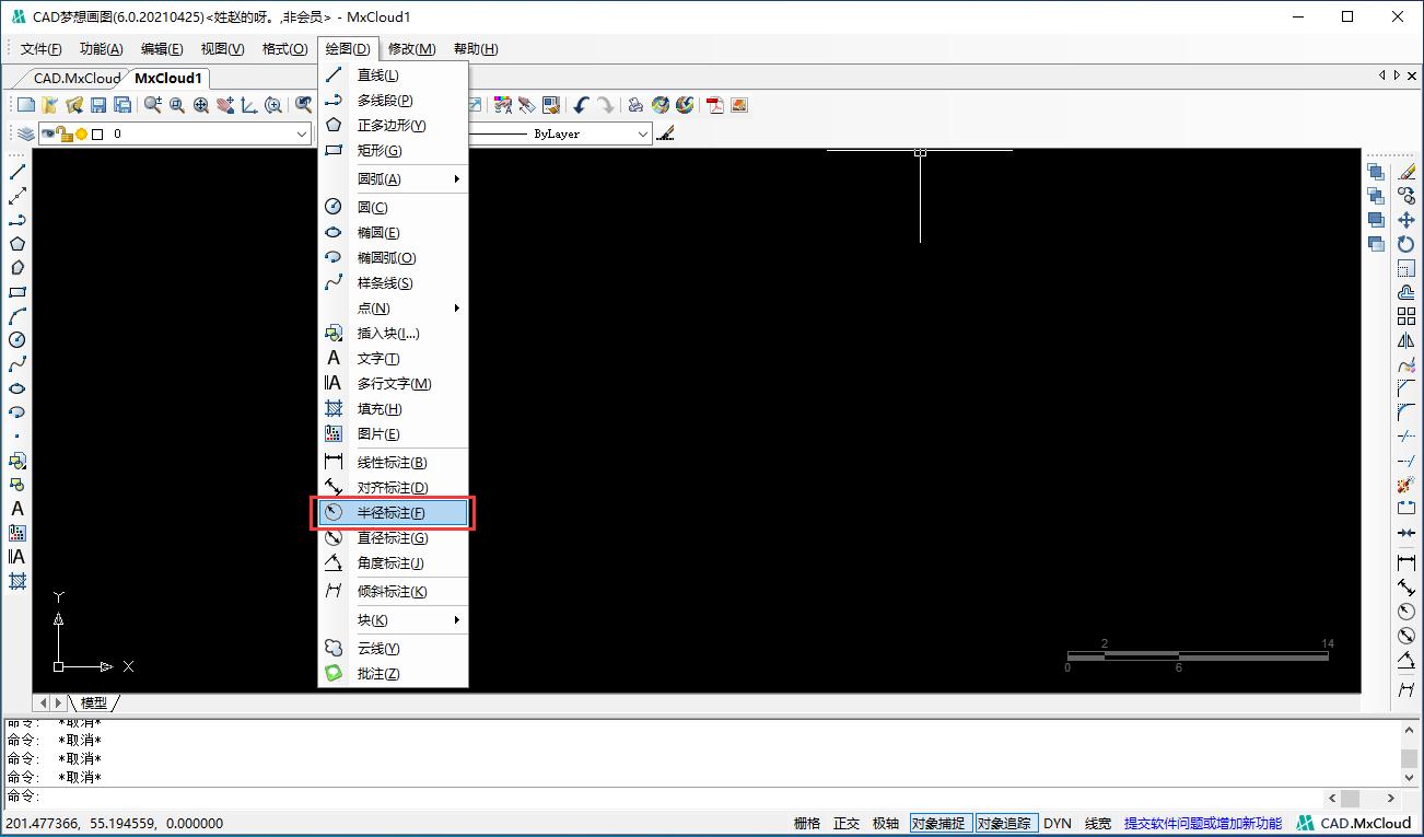 cad教学画图尺寸标注,cad画图入门教学尺寸标注