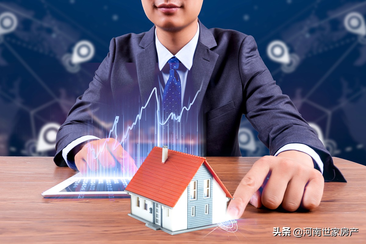 世家房产小户型,世家房产怎么样