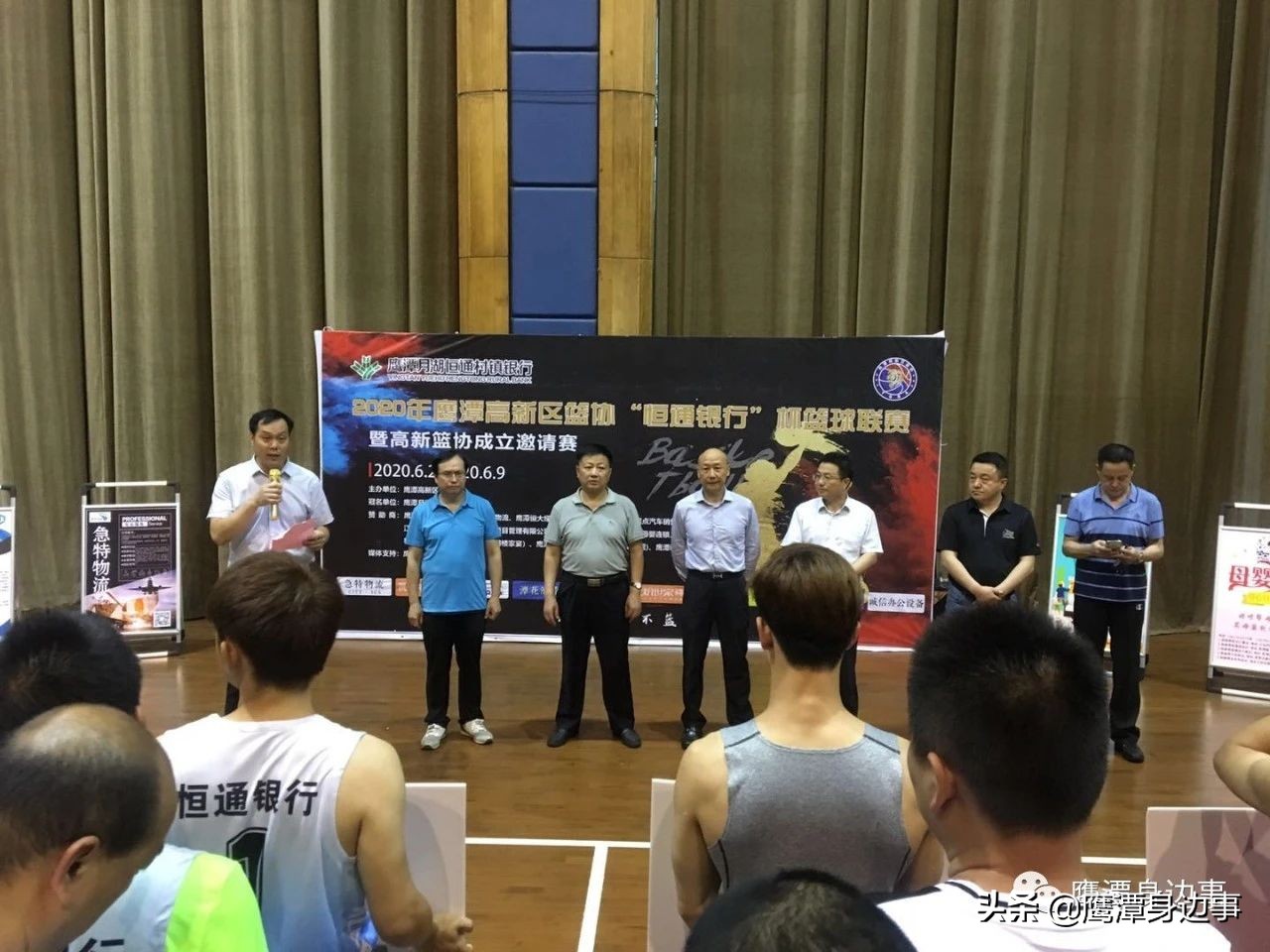 2022江西省篮球联赛鹰潭队,鹰潭高新区篮球赛