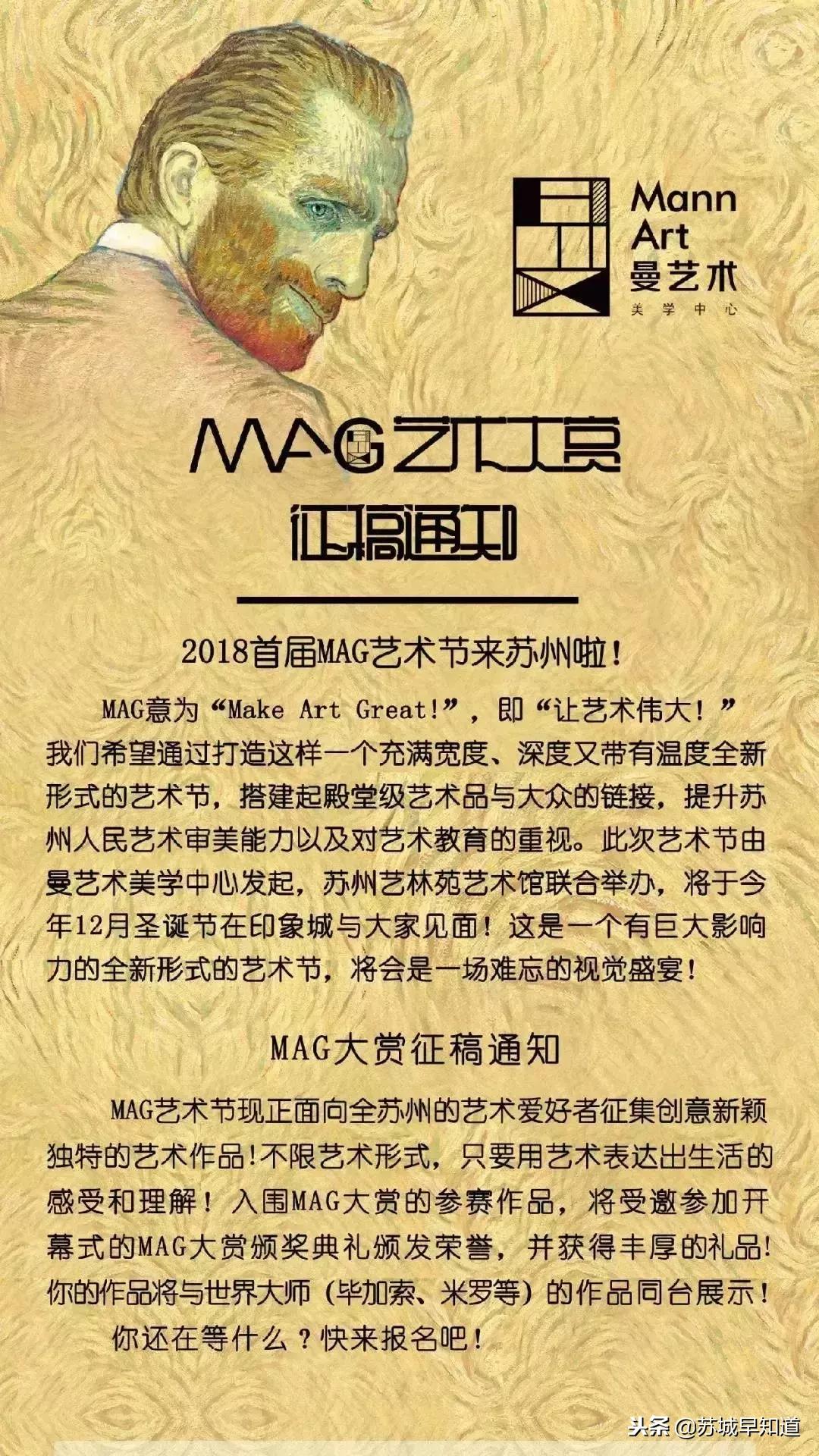 曼艺术｜年终放大招啦！千元现金直送、和毕加索作品同台展示！