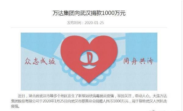 王思聪发文怼日料,王思聪日本东京消费