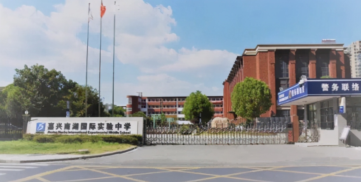 浙江十大私立高中学费排名,浙江私立高中学费低的