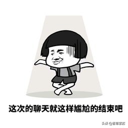 如果你被人移出了群聊怎么办,你被移出群聊幽默图片