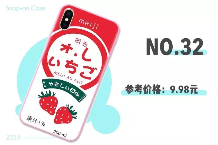 淘宝的100苹果手机壳,淘宝最便宜的手机壳店铺低于10元