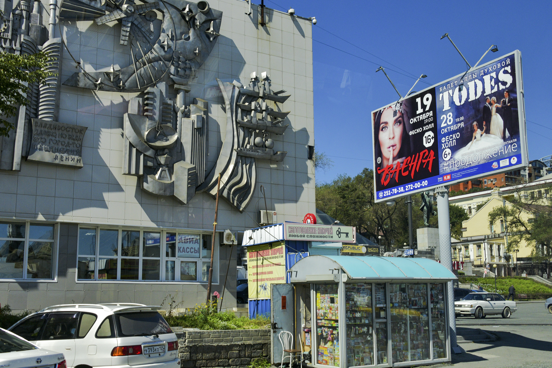 俄罗斯风光纪录片,俄罗斯风光集锦