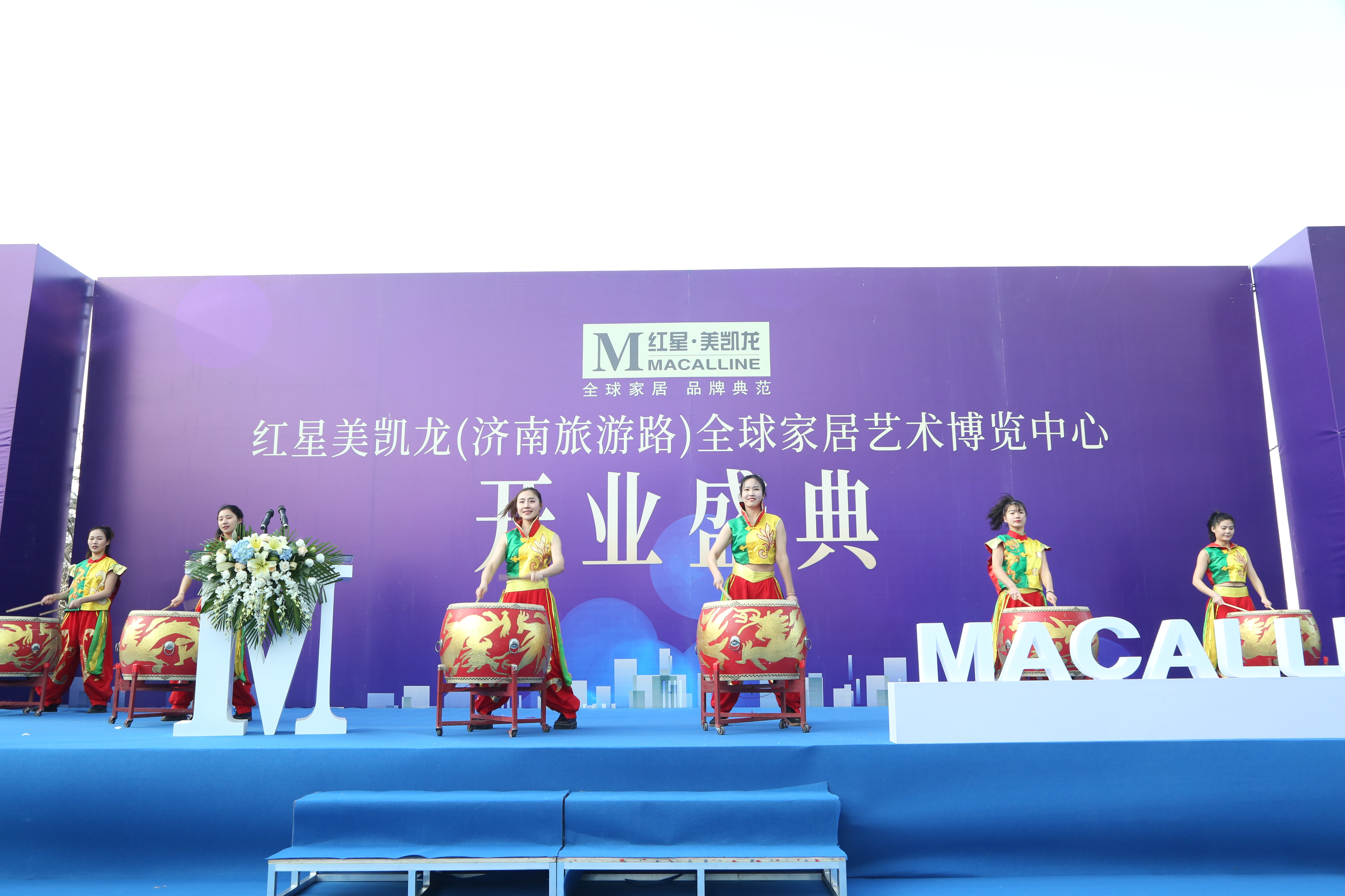 济南红星美凯龙旗下有几家商场,济南红星美凯龙开业2019