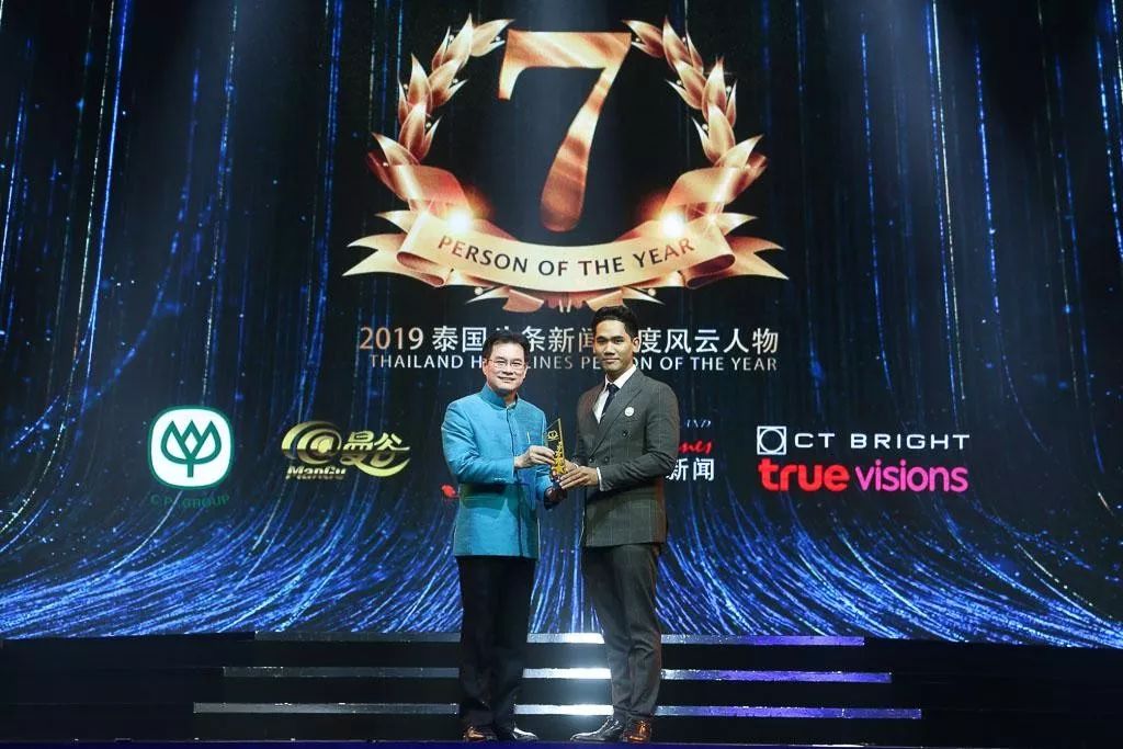 泰国风云人物中国颁奖典礼完整版,泰国2016年的风云人物大奖