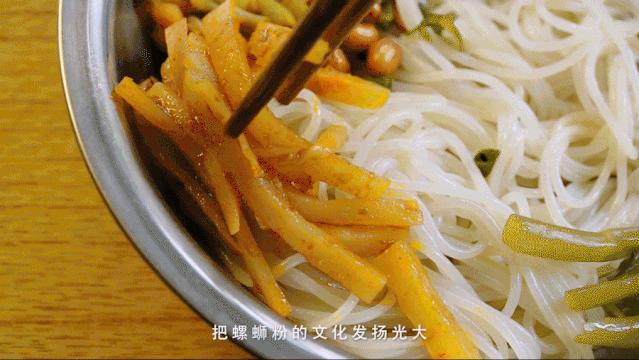 想它！三年前，让我欲罢不能的螺蛳粉，又开回来了