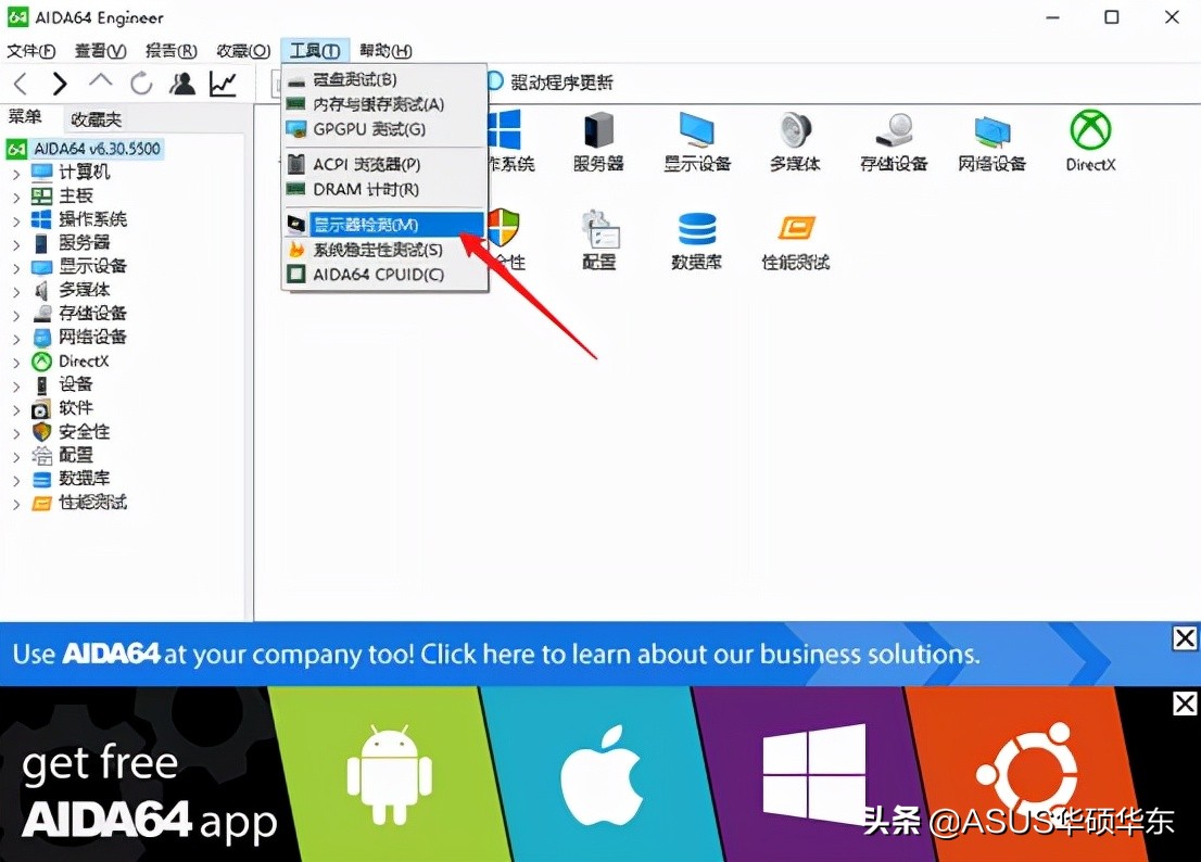 新买的笔记本验机全过程,新笔记本验机流程