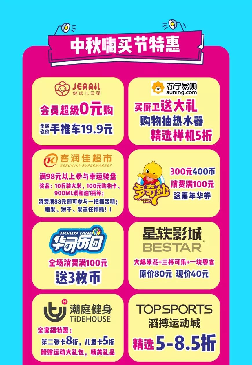 龙华中秋节活动,深圳龙华中秋活动