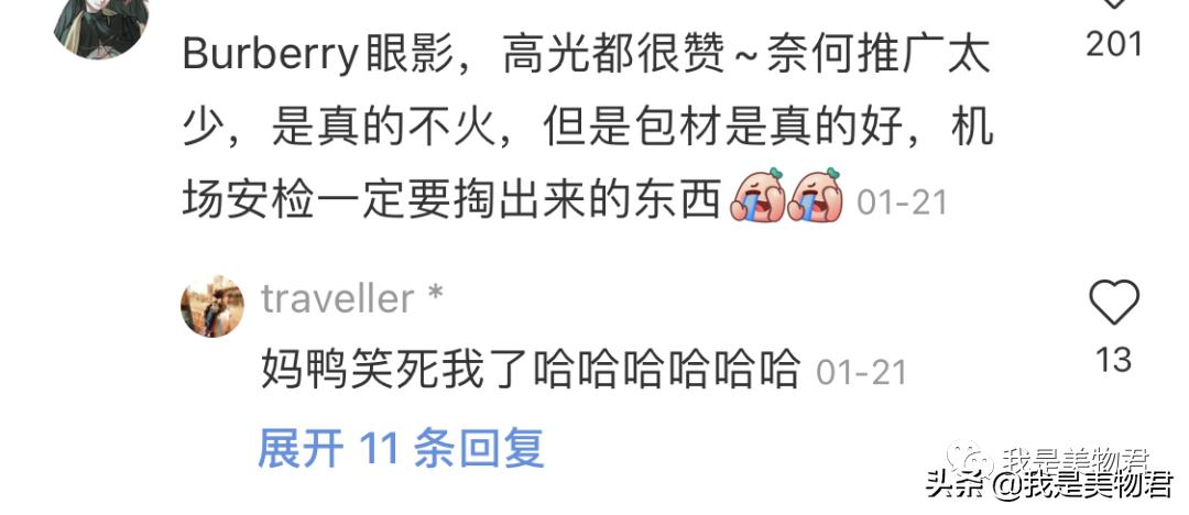 巴宝莉潮流服装,巴宝莉引领欧洲x型服装廓形潮流