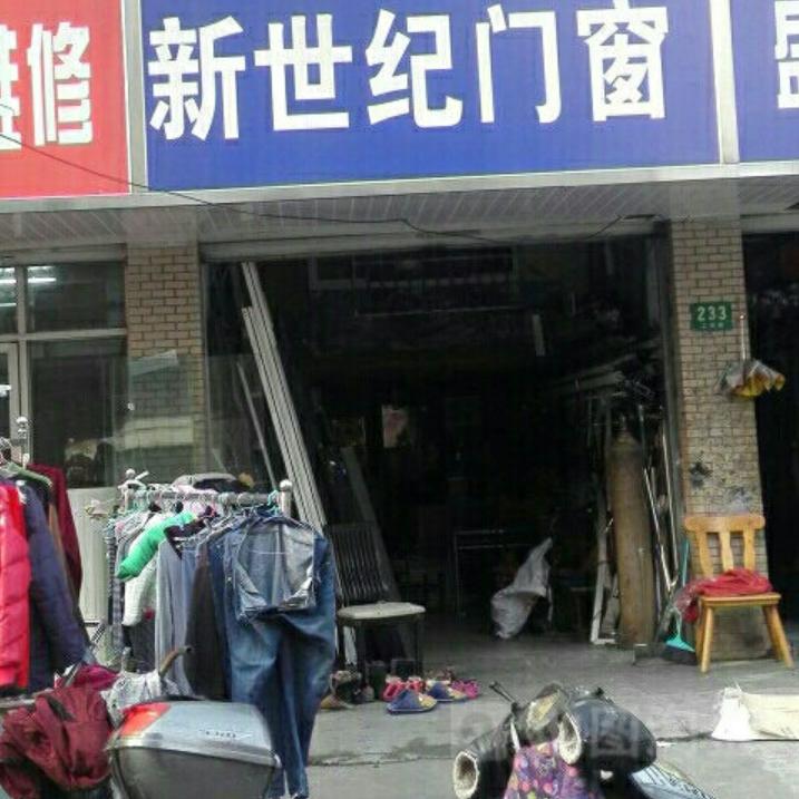 300元左右铝合金门窗,300元一米的铝门窗