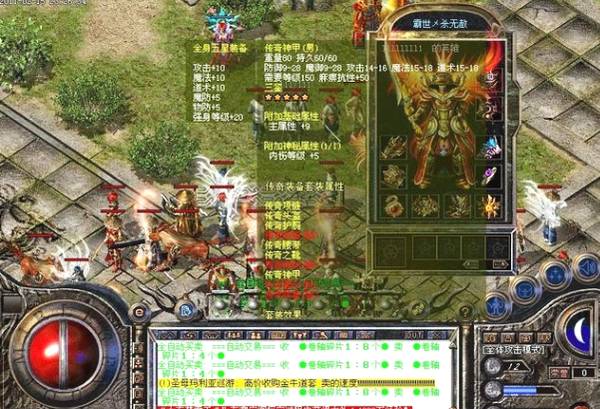 热血传奇花钱最多的玩家,热血传奇03年天魔神甲人民币