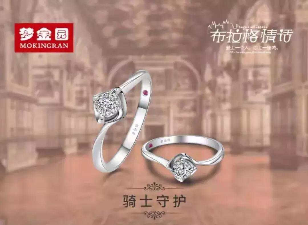 梦金园黄金秒杀,梦金园黄金优惠活动火爆进行中