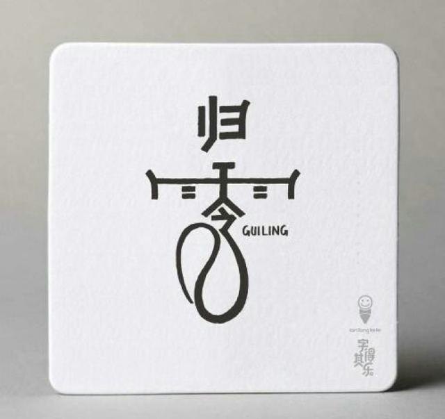 拜托了冰箱吴昕煮红酒,吴昕拜托了冰箱