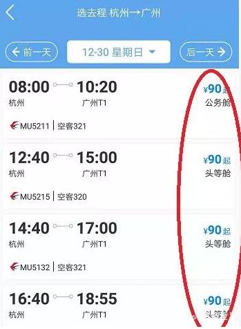 拼多多报警平台,拼多多代付报警退款