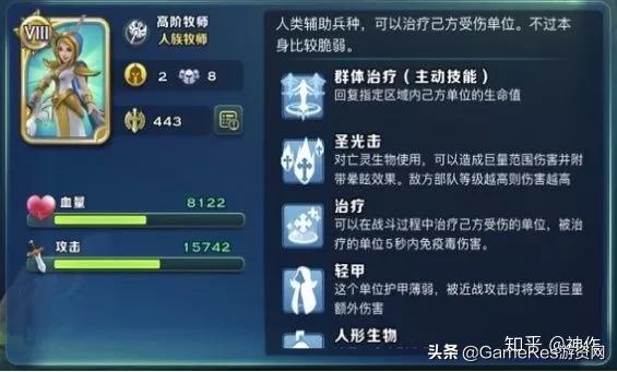 剑与家园游戏策略,剑与家园斗技大会策略