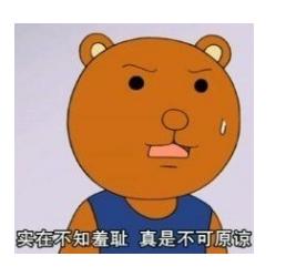 90后发明缩写文化，被00后发扬光大，却被80后批不好好说话？