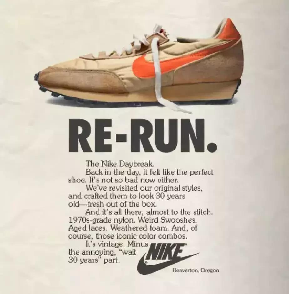 穿上这些鞋,你才称得上是“NikeVintage”