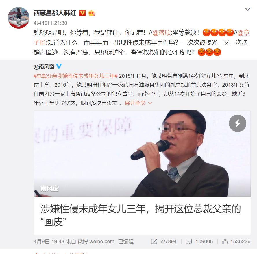 令人发指死刑犯,令人发指的冤案