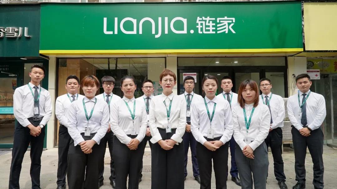 链家青年居易店：精准挖掘客户需求，争做A店头部先锋部队