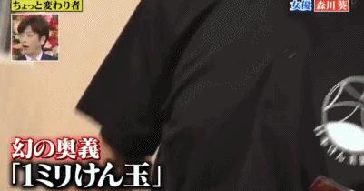 日本开挂的女孩,日本开挂天才少女森川葵