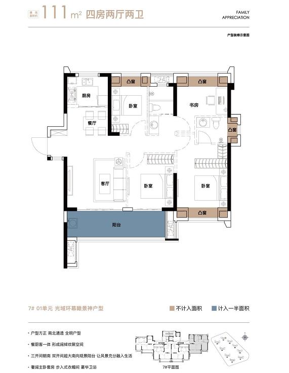 星海天辰跟保利哪个好,星海天宸地段