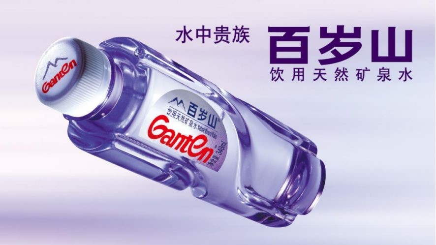 水中贵族百岁山570毫升多少钱,水中贵族百岁山多少钱一瓶