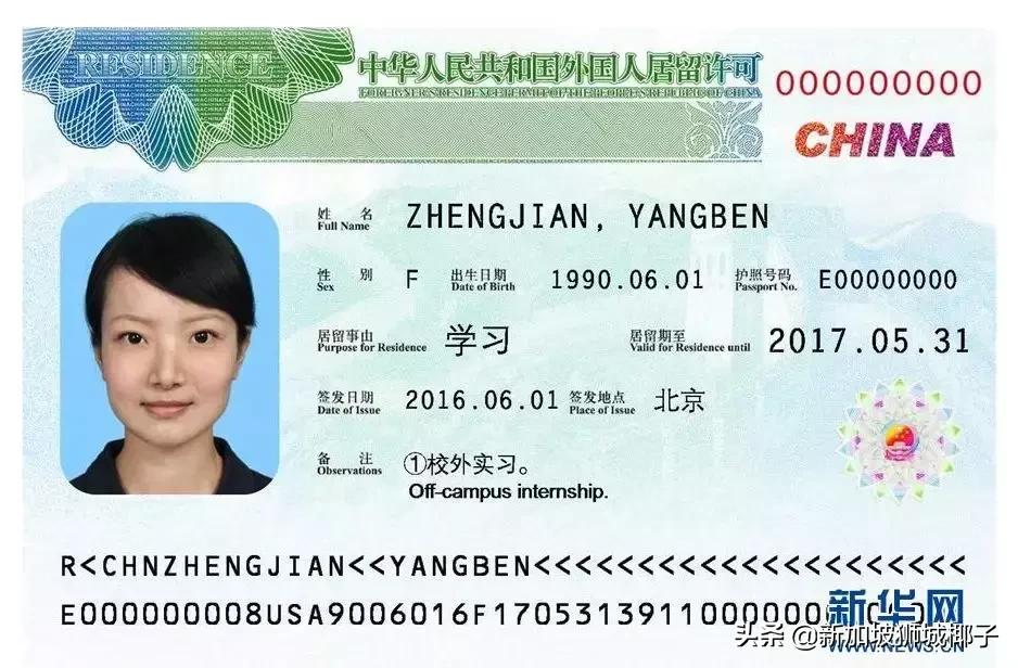 中国新一轮刺激政策,最新新加坡回中国政策