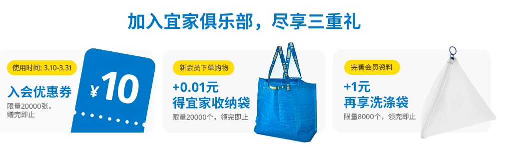 157亿的宜家都要到天猫上抢生意，我们来看看这个店长什么样？