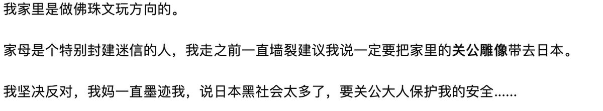 在留学行李箱中,你最后悔从内地带去的东西是什么?