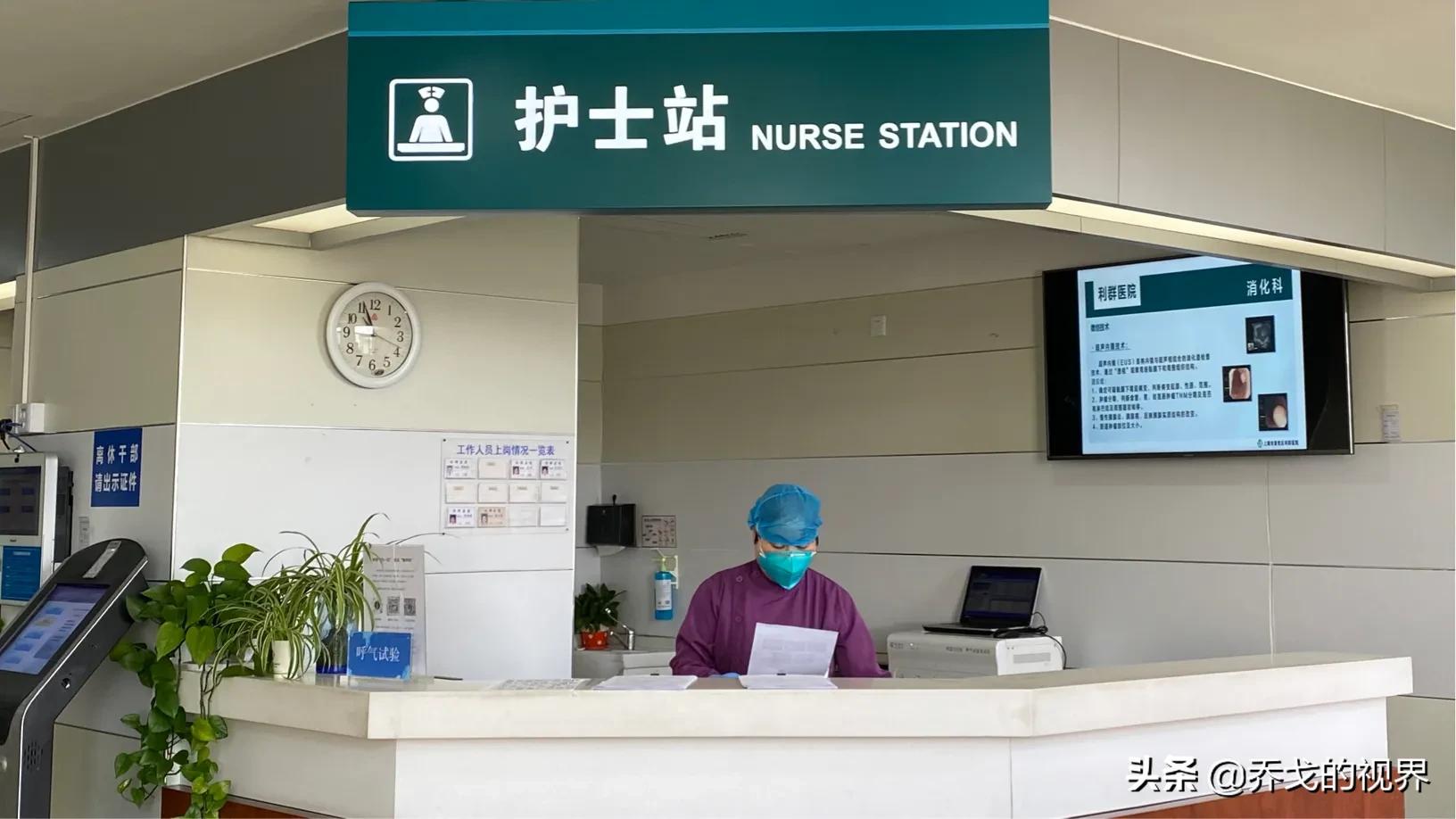 兰山区利群医院,织金利群医院