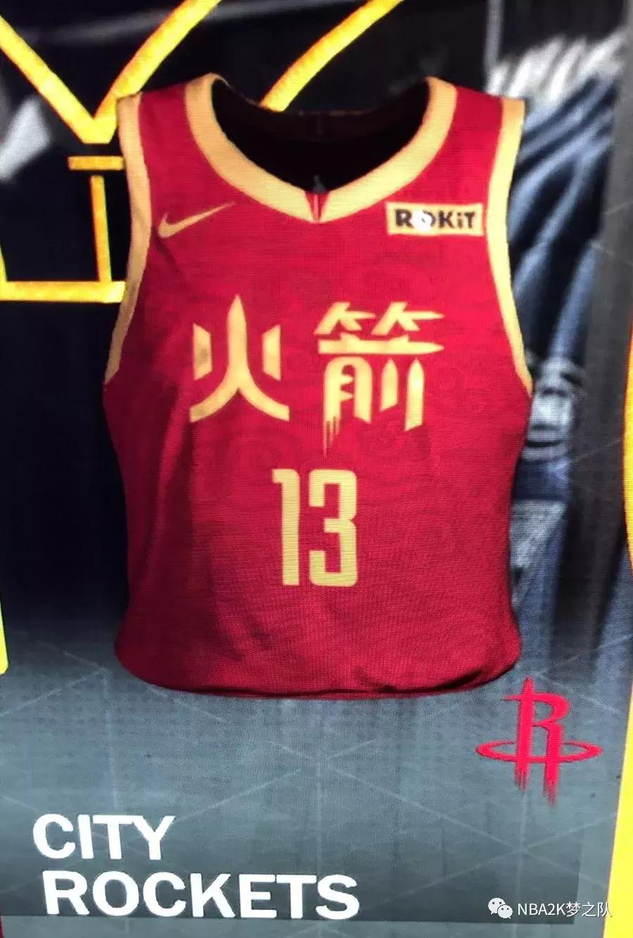 nba今天头条,nba球衣为什么又变紧了