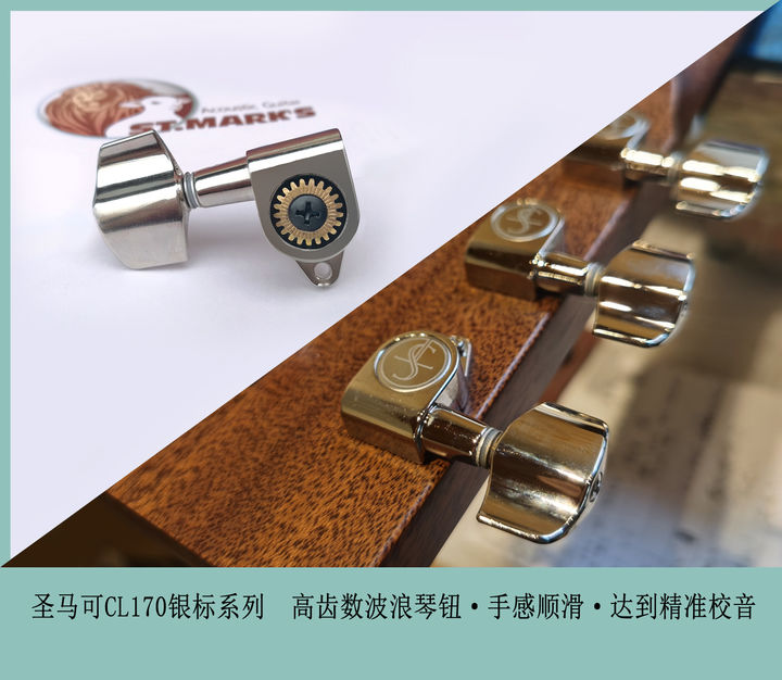 吉他单弦教学无羁,吉他圣马可18