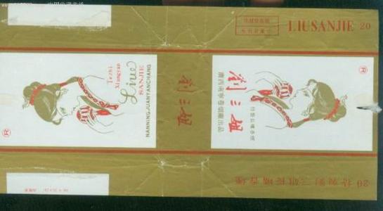 广西老品牌烟,广西90年代香烟品牌大全