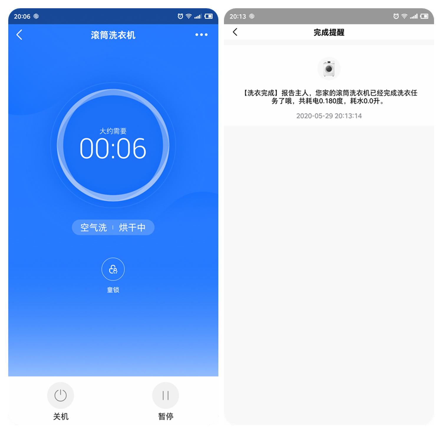 我的洗衣机系列,日立全自动洗衣机滚筒