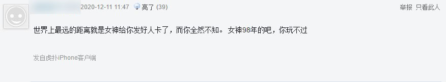 00后的年轻人真会玩,苏宁super会员有必要吗